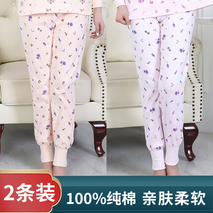 南极人秋衣秋裤质量怎么样啊？南极人秋衣秋裤多少钱一套啊？