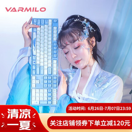 阿米洛海韵系列 阿米洛静电容V2 年终礼品键盘 办公键盘 游戏键盘 键盘机械 海韵MA108键有线白灯 静电容V2樱花粉轴（Varmilo）