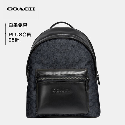 蔻驰男士专柜款CHARTER大号双肩背包C2670JICHR