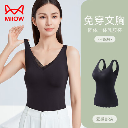 猫人(MiiOW)吊带背心女夏蕾丝内搭打底带胸垫文胸无痕美背一体外穿 黑色 M