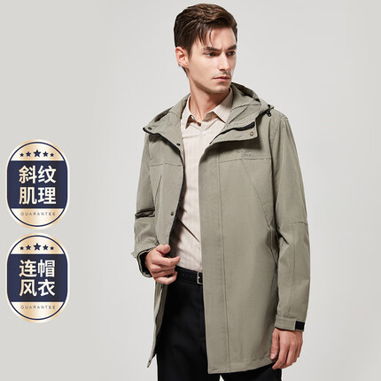 杉杉风衣男秋季商务休闲通勤上班保暖舒适拉链连帽中长款上衣男装外套