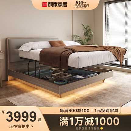 源氏木语家具怎么样质量行吗？源氏木语家具和全友家居哪个好一点？