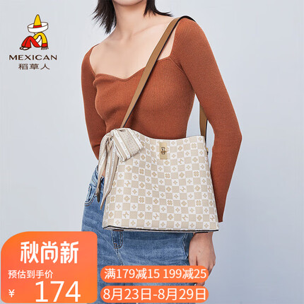 稻草人包包女包2023复古单肩包百搭大容量水桶包斜挎包妈妈包轻奢生日七夕情人礼物送女友老婆