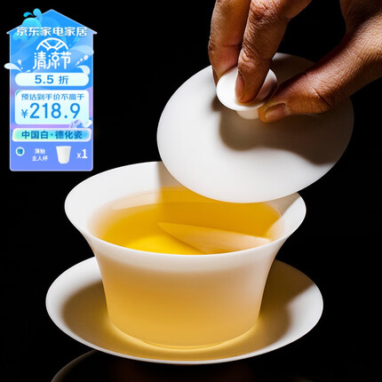 钰铨龙门 薄胎盖碗 德化白瓷素烧品茶盖碗羊脂玉瓷不烫手三才盖碗泡茶器 大号薄胎盖碗-（约180ml）