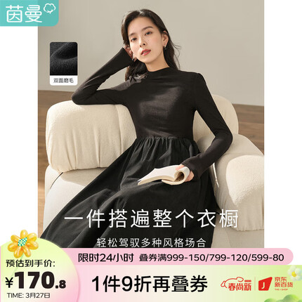 茵曼冬女装新款田园复古半高领设计橡筋A字收腰长袖连衣裙 午夜黑 L