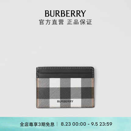 博柏利（BURBERRY）【礼物】男士 格纹环保帆布拼皮革卡片夹80366721