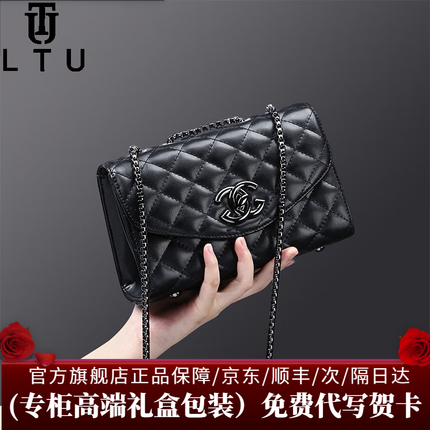 ltu包属于什么档次？ltu包哪里的牌子？