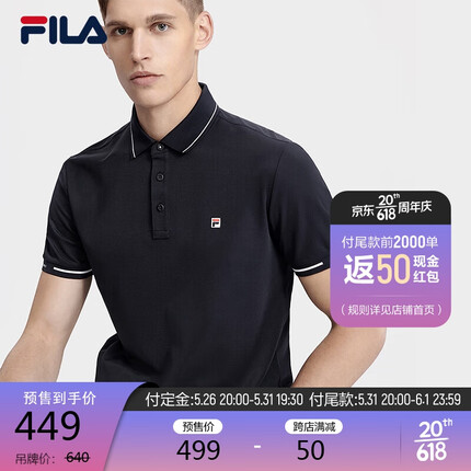 FILA 斐乐男子短袖POLO衫2023夏季基础简约商务休闲上衣