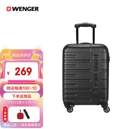 威戈瑞士军刀20吋可登机行李箱万向轮旅行密码锁拉杆箱612009灰色