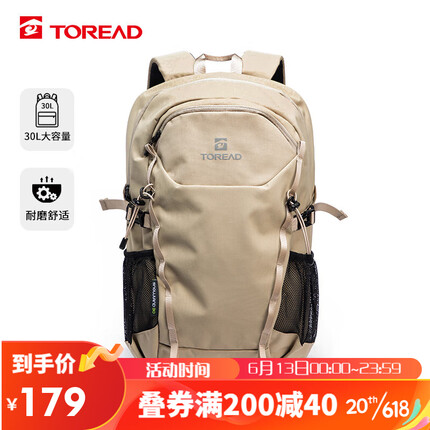 探路者背包怎么样好用吗？探路者背包属于什么档次的品牌？