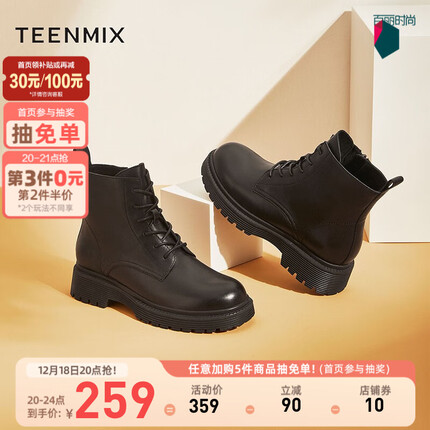 天美意这个牌子的鞋怎么样？天美意鞋子属于什么档次贵吗？