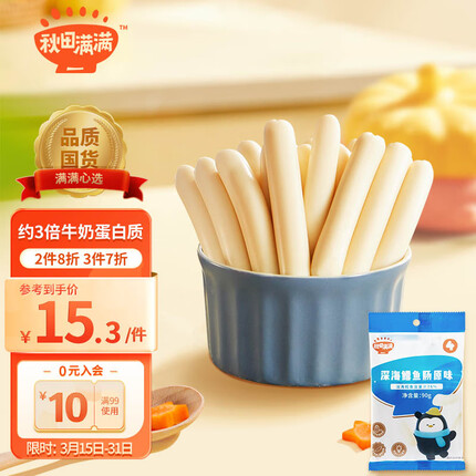 秋田满满鳕鱼肠怎么样？秋田满满虾皮粉多大宝宝可以吃？