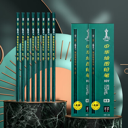 中华 101-HB 绘图书写铅笔 HB铅笔学生书写铅笔 六一儿童节礼物 12支/盒