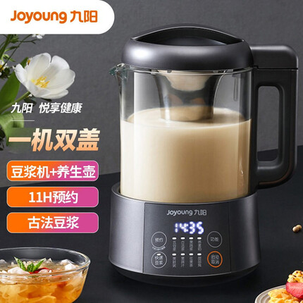 九阳（Joyoung）1L豆浆机破壁无渣快速豆浆 可磨可煮双盖多能家用多功能料理机DJ10P-D920
