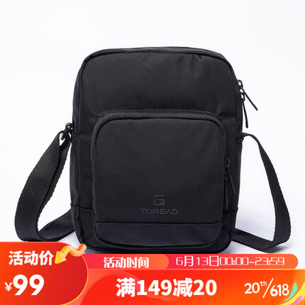 探路者（TOREAD）挎包 春夏户外 情侣通用休闲尼龙防泼水斜挎包 百搭单肩包TEBK80502 黑色