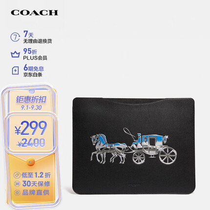 蔻驰钱包怎么样值得买吗？蔻驰钱包价格一般多少钱一个？