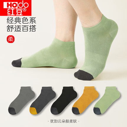 红豆(hongdou)袜子男柔棉运动撞色男袜高弹透气百搭短袜5双盒装C0-07均码