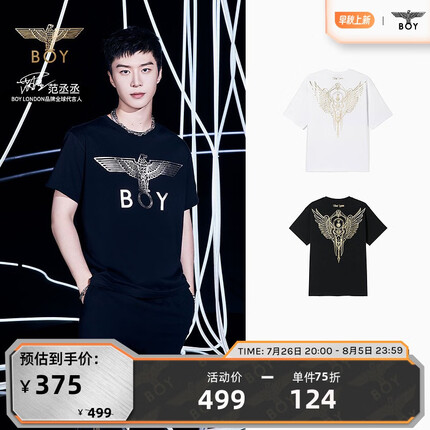 BOY LONDON短袖男女同款LOGO运动休闲圆领T恤N01040 黑色 S