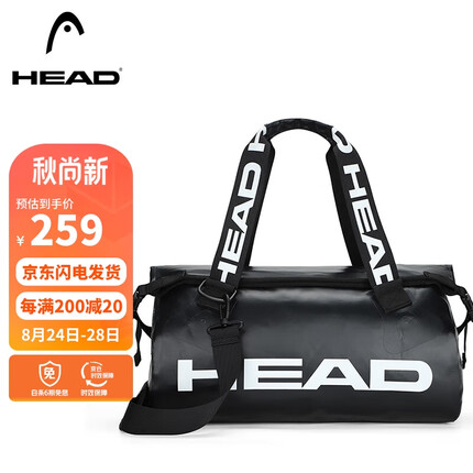海德旅行包男女手提大容量健身包短途差旅防泼水旅游背包行李包 黑色