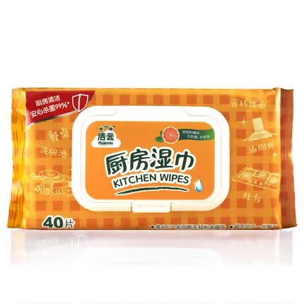 洁云厨房湿巾 植物祛菌 纯水带盖抽取 去油污一片就够 40片装