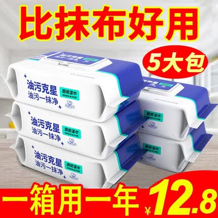 惠佰利厨房湿巾怎么样？惠佰利厨房湿巾质量怎样安全吗？