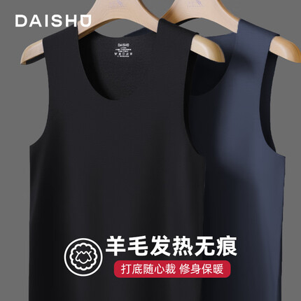 袋鼠保暖内衣和恒源祥哪个好一点呢？袋鼠保暖内衣质量怎么样啊？