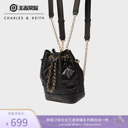 CHARLES&KEITH王者荣耀合作系列大乔款CK2-10782164灯笼包女包 Black黑色 M