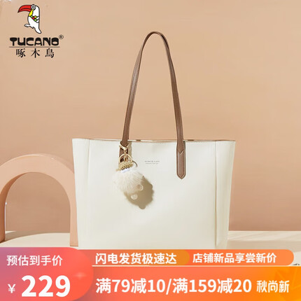 啄木鸟（TUCANO）包包女包牛皮托特包大容量单肩包上课通勤大包手提斜挎包