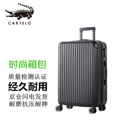 卡帝乐鳄鱼万向轮拉杆行李箱20英寸登机箱小型男女学生商务休闲旅行箱包黑色