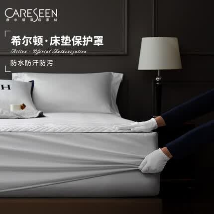 康尔馨希尔顿席梦思床垫保护罩 防水床套床罩保护套 1.8米床