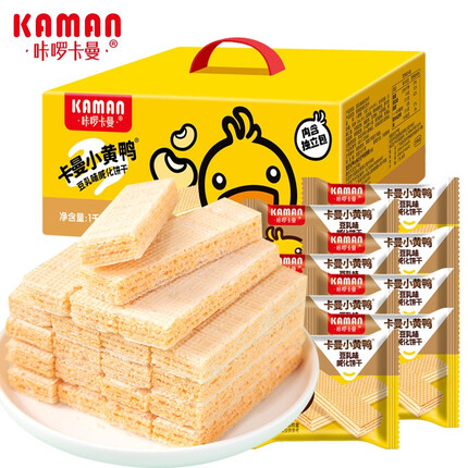 咔啰卡曼夹心威化饼干1kg豆乳芝士味休闲零食早餐即食下午茶整箱送礼食品 豆乳味