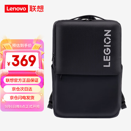 联想双肩包商务出差旅行男士背包时尚苹果笔记本轻薄电脑包16英寸书包