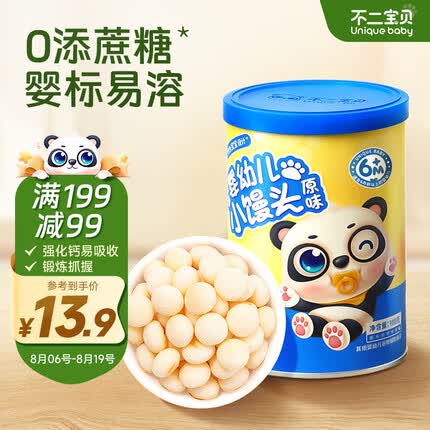 不二宝贝婴幼儿小馒头100g宝宝零食1岁儿童零食无添加蔗糖6月辅食溶豆饼干