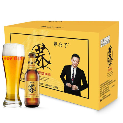 荞公子小瓶苦荞原浆啤酒268ml*24瓶 【欢享时刻】268ml*24瓶