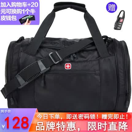 regius旅行包大容量行李包手提圆筒男单肩斜挎健身运动包独立鞋位行李袋 【长途旅行使用】旅行包【大号】