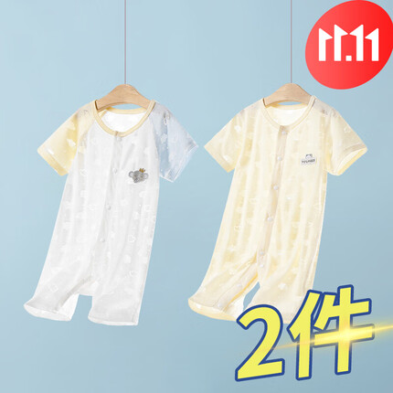 新生婴儿连体衣服夏季短袖初生儿夏装超薄冰感夏天宝宝哈衣爬爬服 (2件)黄蓝/黄色 90cm