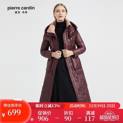 皮尔卡丹羽绒服质量怎么样？皮尔卡丹羽绒服多少钱？