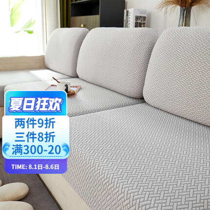 帕布沙发垫怎么样好用吗？帕布沙发垫的价格是多少钱啊？