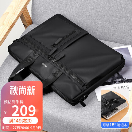 POLO公文包男士休闲商务包15英寸电脑包男办公手提包单肩斜挎包男