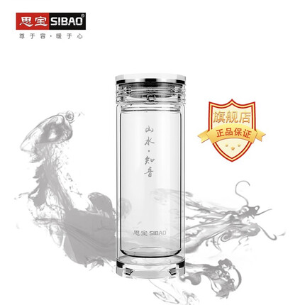 思宝官方山水知音新款双层玻璃杯商务办公木质礼盒装带隐形茶隔车载便携泡茶透明水杯 山水知音新款2号-350ml（90%客户选择）