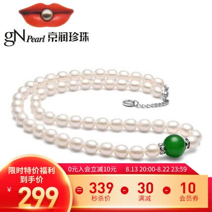 京润静心配绿玛瑙白色小米珠淡水珍珠项链妈妈款7-8mm40cm