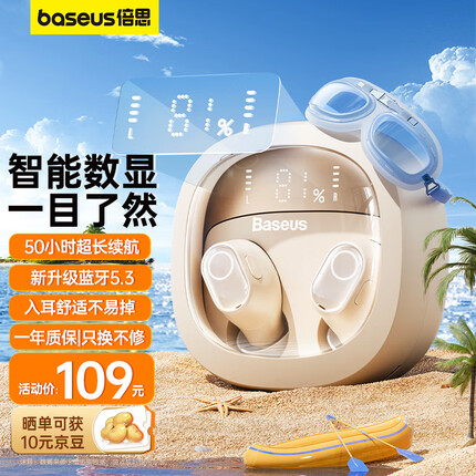 倍思WM02+ 真无线蓝牙耳机 入耳式耳机 蓝牙5.3音乐长续航通话低延迟 通用苹果14华为小米oppo荣耀 白