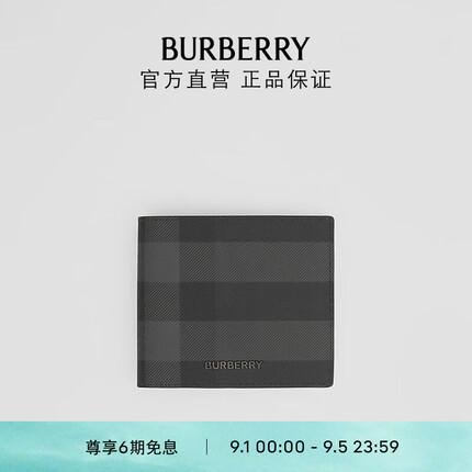 博柏利（BURBERRY）【礼物】男士 炭灰色格纹拼皮革双折钱夹80645881
