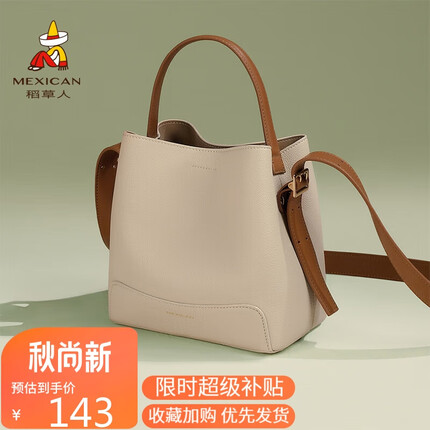 稻草人包包女包2023时尚单肩包百搭水桶包斜挎小包轻奢生日七夕情人礼物送女友老婆