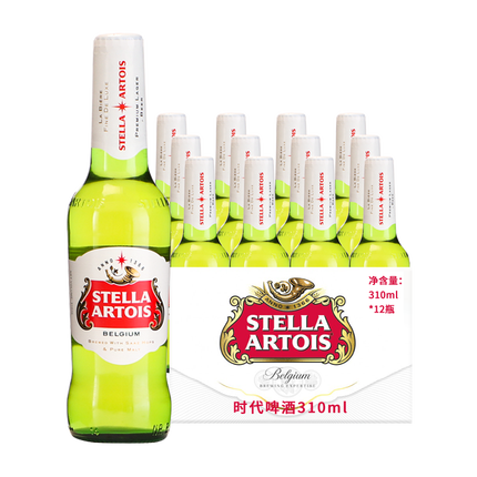 时代（Stella Artois）比利时啤酒 斯特拉时代啤酒世界啤酒大赛金奖淡色拉格瓶装整箱 国产时代啤酒310ml*12瓶
