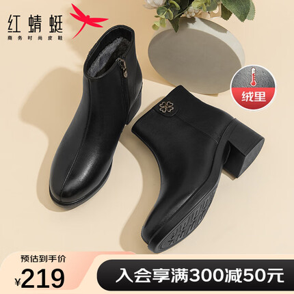 红蜻蜓时装靴2023冬季新款妈妈棉鞋加绒保暖粗跟女鞋休闲女短靴WTC43711 黑色 37