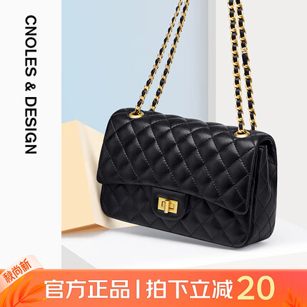 蔻一（Cnoles）包包女包牛皮女士包包百搭单肩包女款链条品牌小方包通勤斜挎包大容量背包生日礼物实用送女友老婆 菱格黑