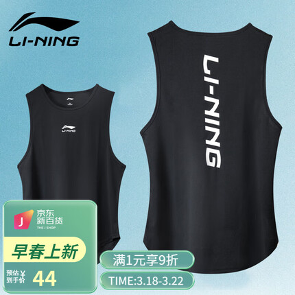 李宁背心速干无袖休闲健身男弹力透气排汗跑步篮球运动训练上衣 黑色-速干款-021-2 3XL