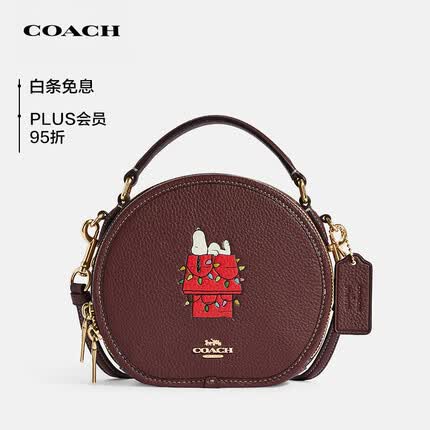 蔻驰女士Canteen系列小号手提包斜挎包单肩包CE844 IMMZI