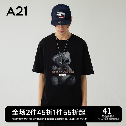 a21和以纯什么关系？a21是什么牌子的衣服？